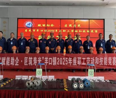 匠心競(jìng)道 技藝爭(zhēng)鋒 2025 默夙集團(tuán)技能比武大賽--機(jī)修工技能比賽